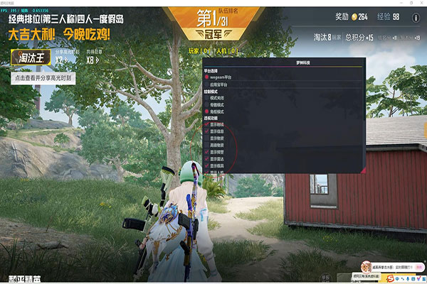 CF比赛服隐身辅助透视自瞄效果